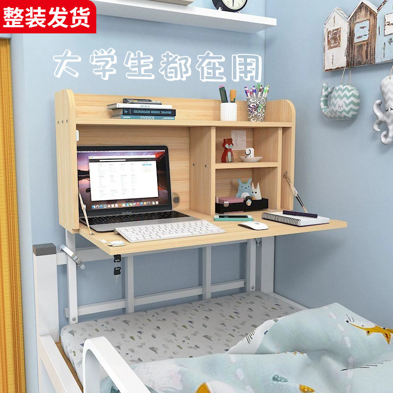 Bedside Computer Desk Dormitory Upper Bunk Suspended College Student Side Desk Lazy Dormitory Foldable Study J& Its J&