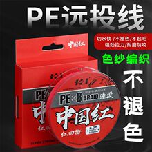 8 �˾������R�~����혻�����ɫ�����hͶ���·�����tɫ�Ї��tpe��