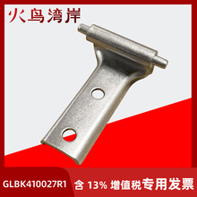 �_�P�����wGLBK410027R1�q���늙��TMNS���י��w��ϙ�����b��