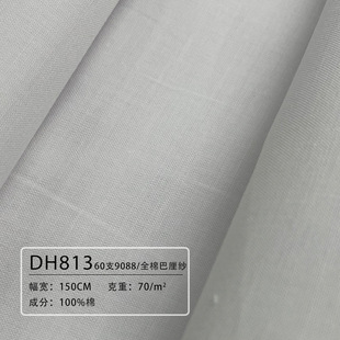 60֧9088�޲�70g���弆�r��ƽ������90*88�r���������r��ȫ�޾���