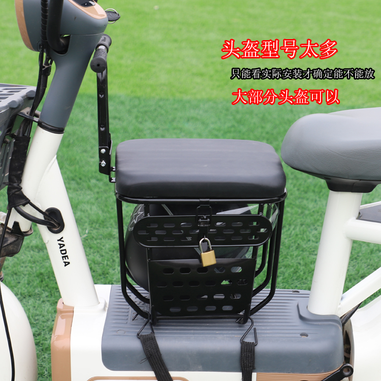Suitable for Electric Vehicles, Child Seats, Baby Seats, Infant Seats, Electric Scooters, Motorcycle Front Seats, with Storage Space