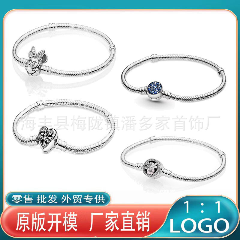 Panjiadora Bracelet S925 White Copper Life Tree Mickey Snake Bone Chain Cross-border Special for Women with DIY Beads