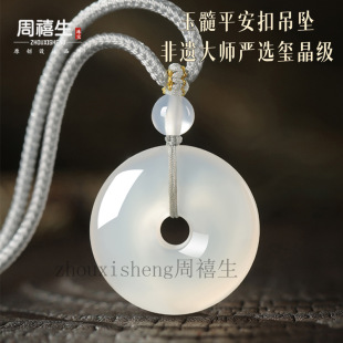 ��Ȼ���N������ƽ�������񉋾�����Ů�����s�Ї��L����ʽ�Y��