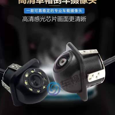 Waterproof Rear View Image — Vehicle camera