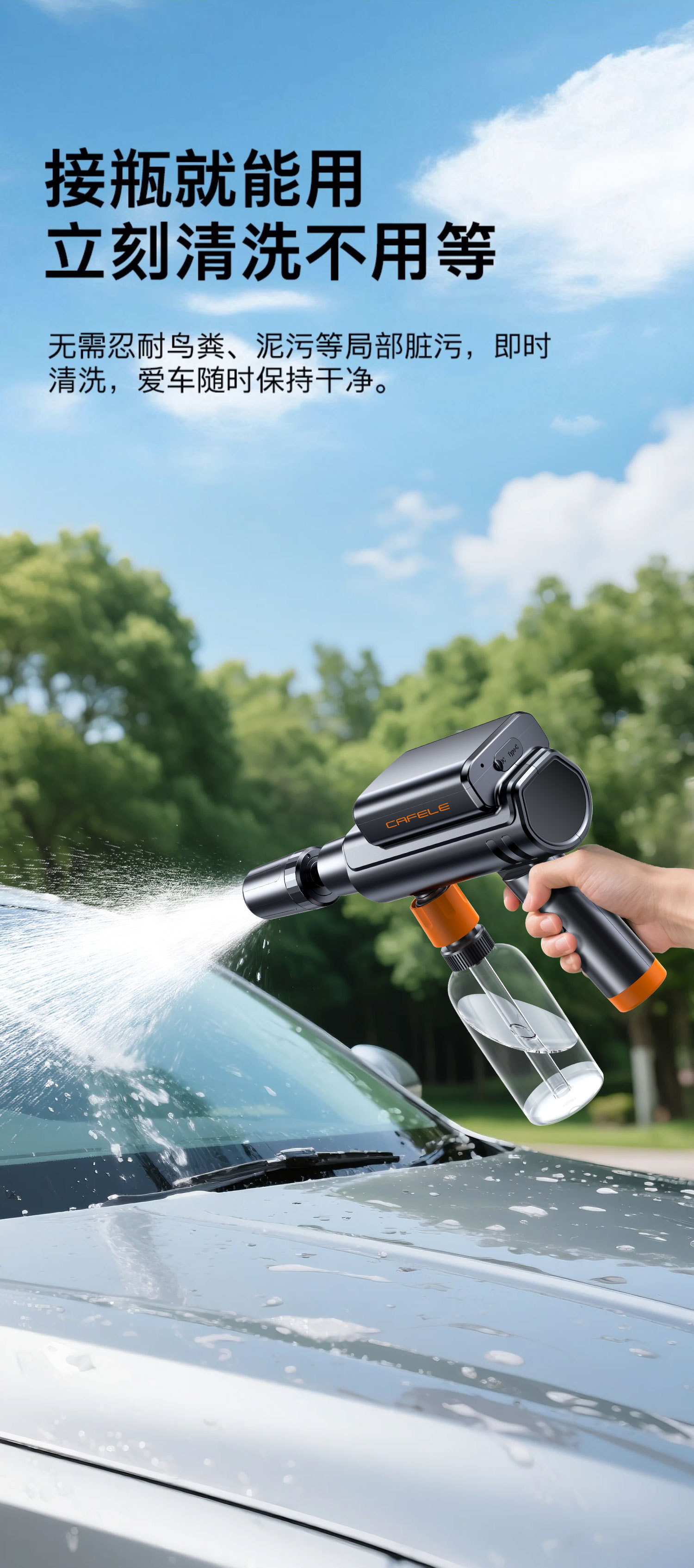 Kafeila High-Pressure Car Wash Water Gun Powerful Booster Spray Gun Household Water Pipe Brush Car Nozzle to Flush the Ground Artifact