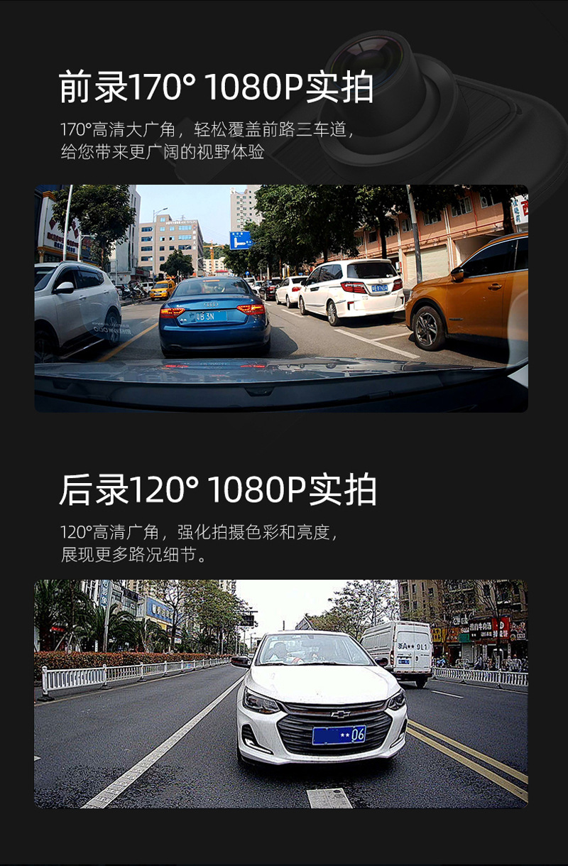 9.66 "Android Driving Recorder Double Recording HD Reversing Image Mobile Phone Interconnected Streaming Media Driving Recorder