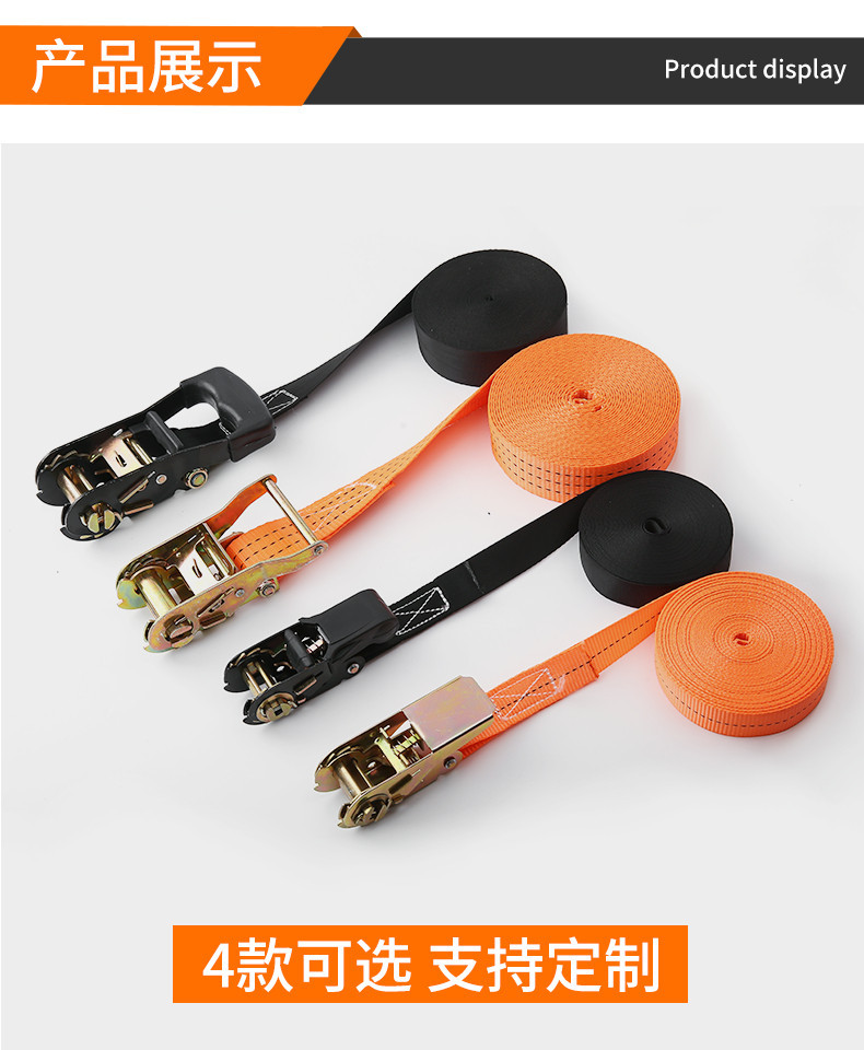 Truck Strap Tensioner, Small Ratchet Tensioner, Self-Locking Packing and Fixing Device, Thickened Wear-Resistant Non-Elastic Tie Strap