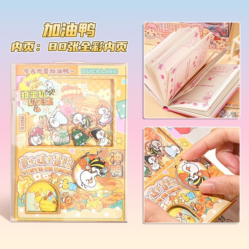 卡皮巴拉扭蛋机关本彩页笔记本书写顺滑可爱创意趣味卡通本子批发|undefined