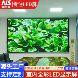 led DisplayScreen full color advertising electronic screen display screen stage exhibition hall ultra thin led display