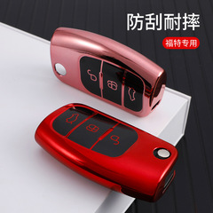 Classic Ford Focus Key Fob Compatible with Ford C-Max Car Key Holder New Carnival Key Chain Fashion Style