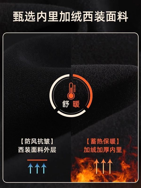 黑色加绒阔腿裤女秋冬高腰西装裤宽松显瘦加厚拖地直筒大码长裤子|undefined
