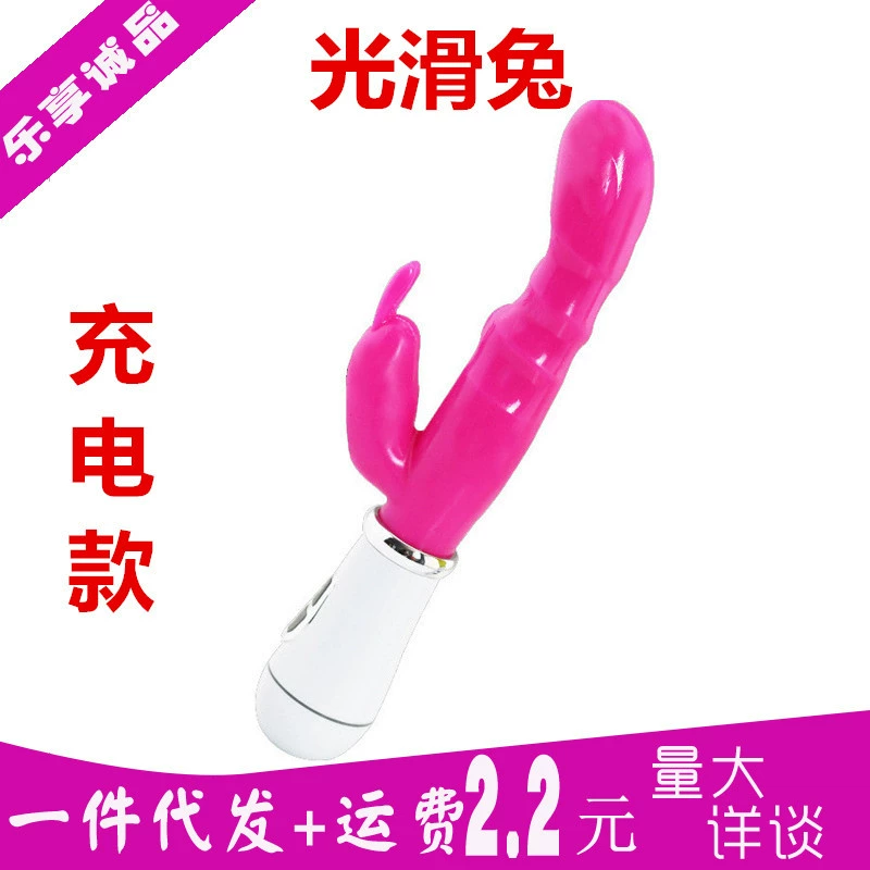 Перезаряжаемая плавная кроличья G-spot вибрационная палочка для женщин, устройство для мастурбации, женские секс-товары, вибрационная палочка с кроликом, трендовый массаж