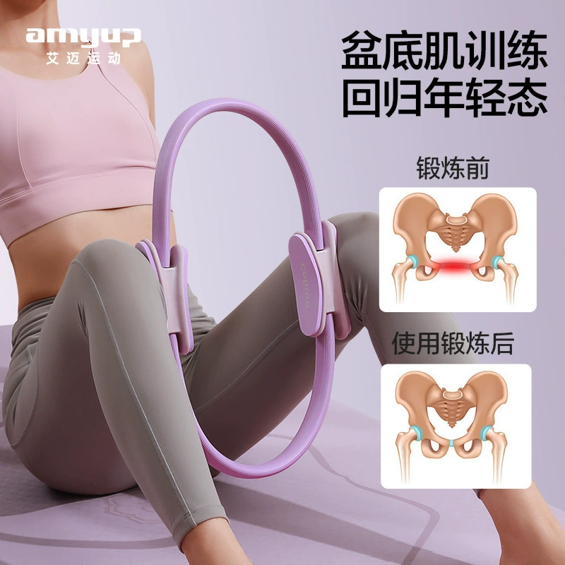 Кольцо для йоги Magic Circle Plasi Lifting Красивые ноги Фитнес и бодибилдинг Оборудование Вещи Красивая талия Йога Йога Колесо
