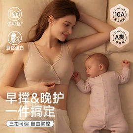 哺乳文胸;少女文胸;孕妇裤