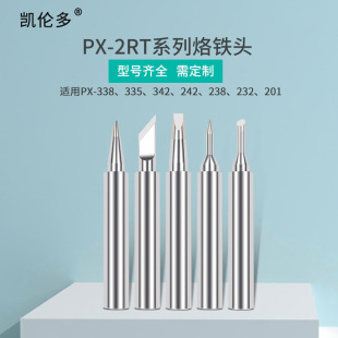 �P����������F�^PX-2RT-B/SB/3Cб��5K����201/238/242/232���a