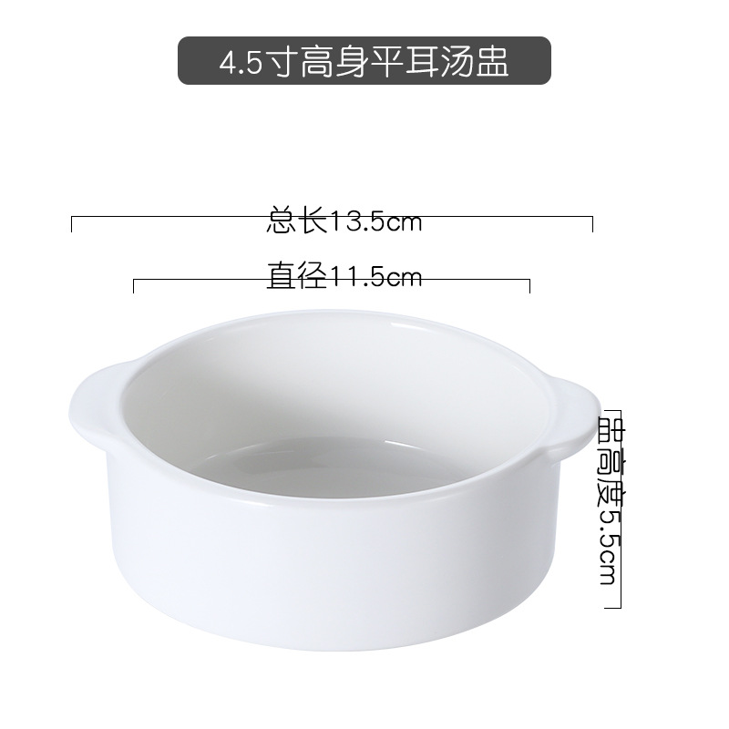 4.5inch 키가 크고 귀가 납작한 수프 컵