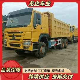 跨境非洲豪沃371马力自卸车翻新右舵后八轮国三工程渣土自卸货车