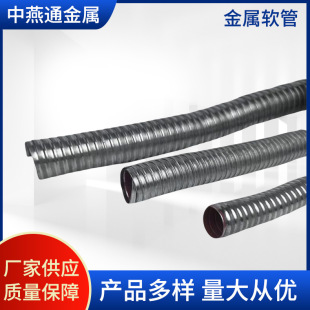 Flange-Type Chemical Metal Hose for High-Temperature Pipelines, 304, Flexible, Threadable, Pressure-Resistant, Flame-Retardant, and Pressure-Resistant