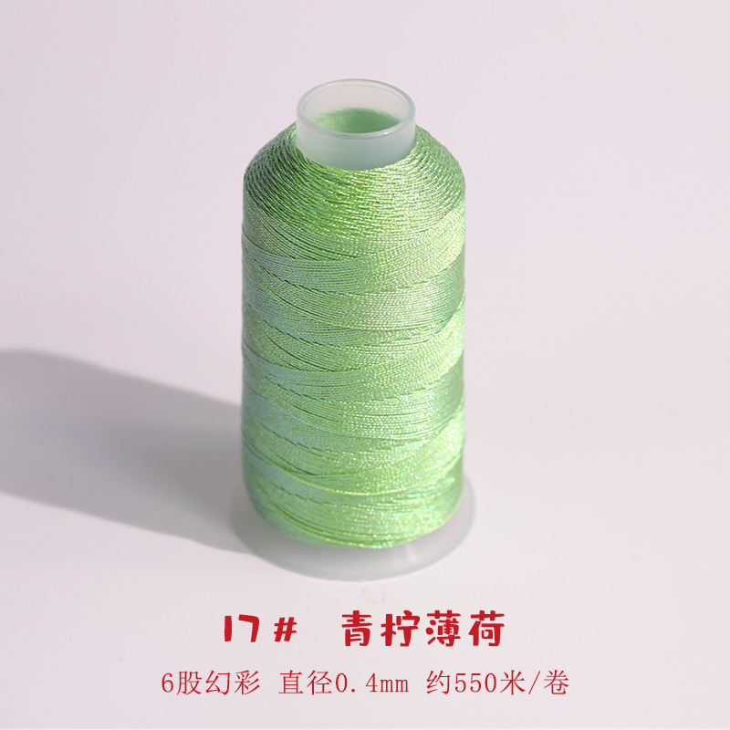 股幻彩线变色龙编织线手工编手链绕线刺绣莲花粽子材料金丝线|undefined