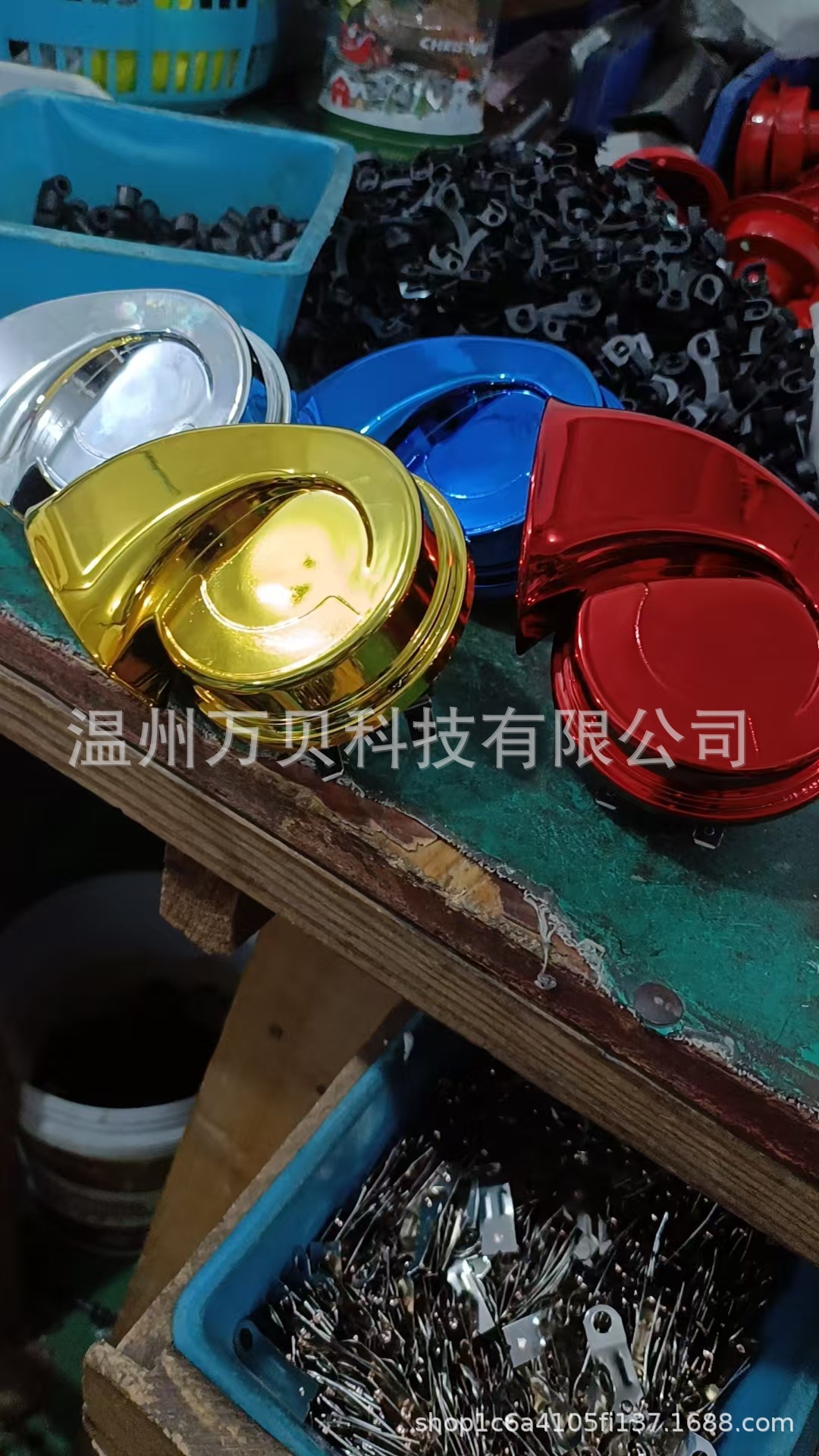 12V 은백색 전기도금 스피커