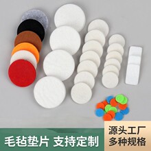 �羳��ˮëձɢ��Ƭ ëձ��Ƭ ��׹��о ��ˮƿ���