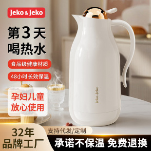 JEKO���؉������k���ҟ�ˮƿ����������ˮ��ů���_ˮ��ˮƿС���