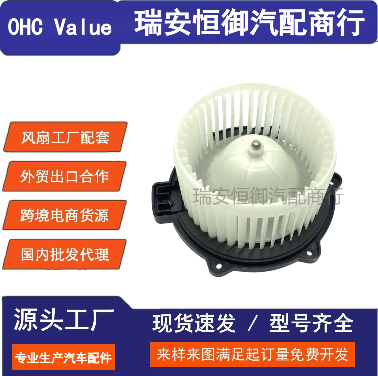 Shiyongyu 03-07 Kuai Buick Kaiyue 93735758 96554418 Blower Motor for Buick Excelle 03-07 (Automotive air conditioning) - 96554418