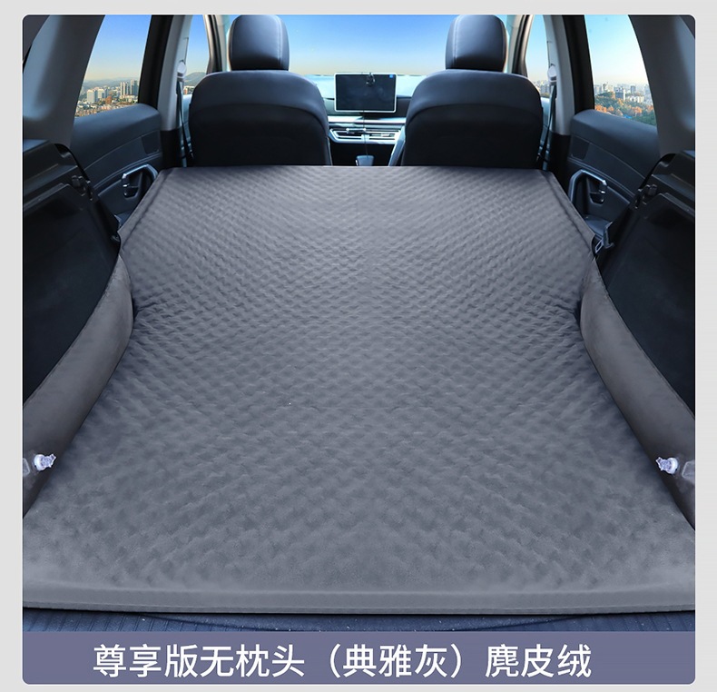 Mercedes-Benz GLC260L car air mattress, GLC200L, GLC300 trunk sleeping pad, camping travel mattress