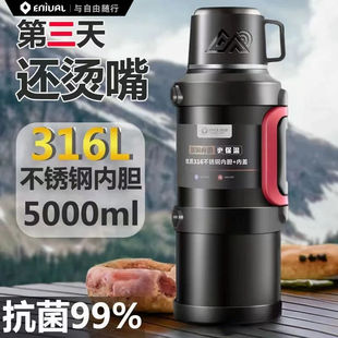 ENIVAL保温水壶不锈钢大容量宿舍大号热水瓶家用便携车载水壶工地