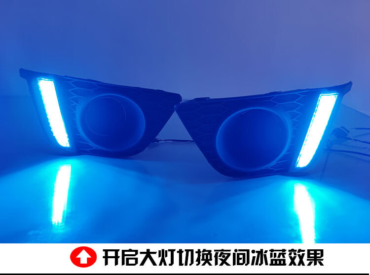 Suitable for 14-16 Honda Fit Daytime Running Lights Gk5 Special Modified Led Flowing Front Bumper Lights Decorative Lights