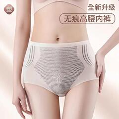 無痕のレギンスの女性は強力にお腹を収めて産後の中腰の下着を収めて腰を収めて小腹を収めて形の懸濁のズボンの女性を作ります。