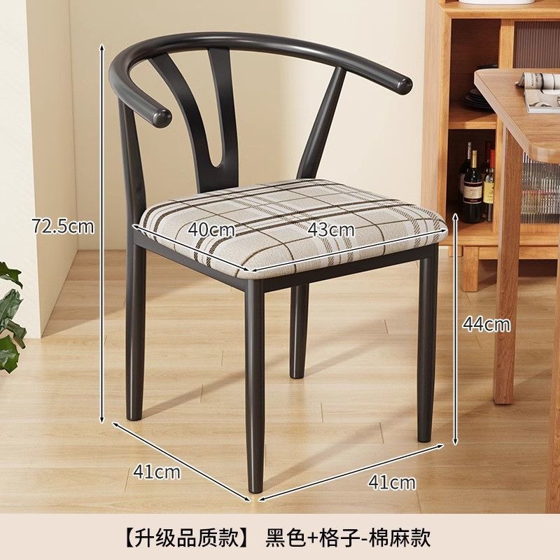中式复古家用餐椅现代简约太师椅牛角靠背椅高级餐厅凳子铁艺围椅|undefined