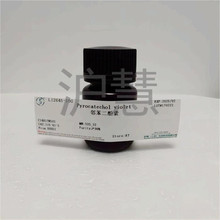邻苯二酚紫/儿茶酚紫/115-41-3/实验试剂10G
