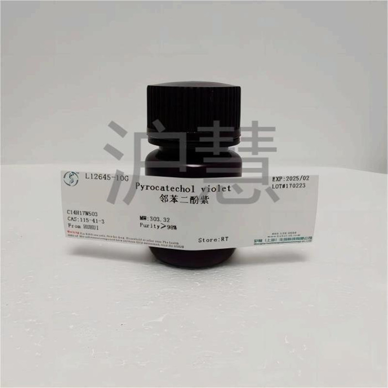 邻苯二酚紫/儿茶酚紫/115-41-3/实验试剂10G