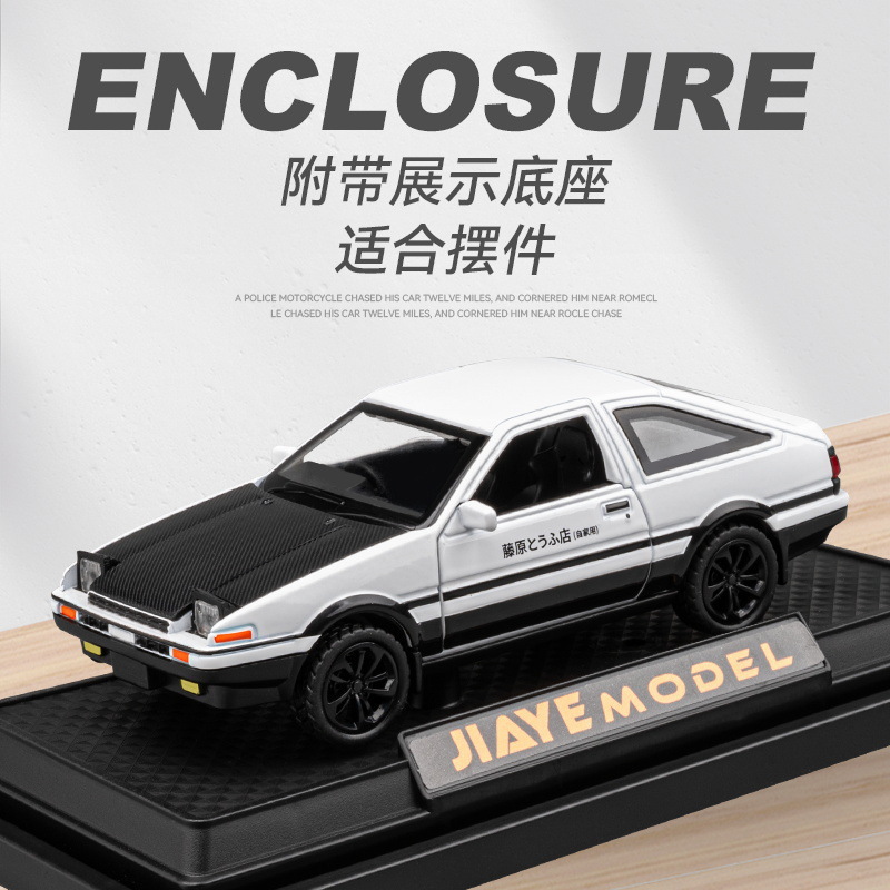 Modelo de coche de aleación Jiaye 1:36 Toyota AE86 luz de retorno luz de sonido puerta modelo de simulación de coche decoración figura de regalo