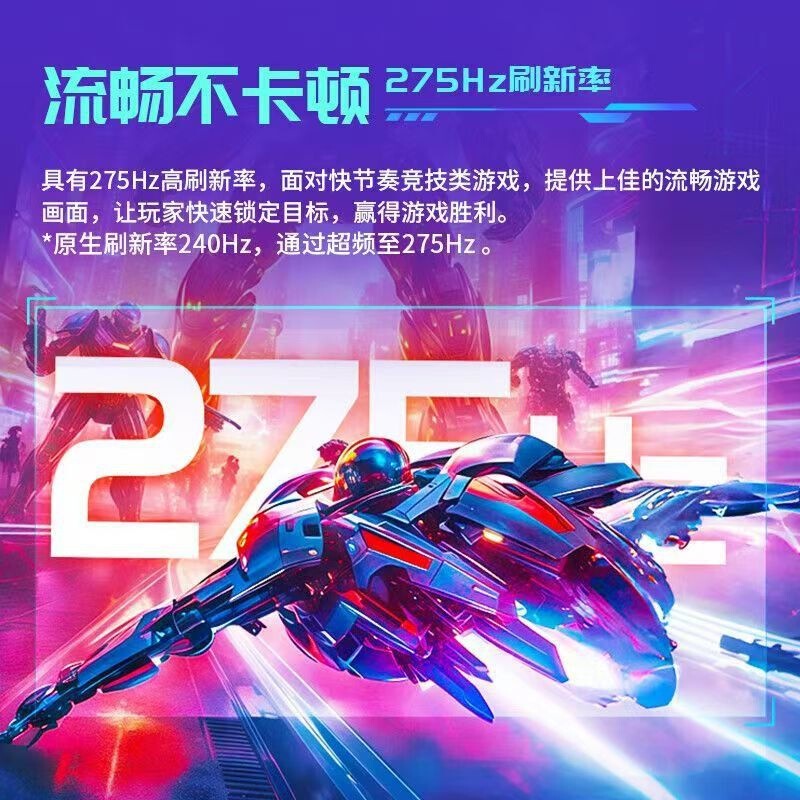 Suitable for Titan Legion P2710S 27-Inch 2K 275Hz Fast Ips Adjustable and Rotating Gaming Monitor Suitable for Titan Legion P2710S 27-Inch 2K 275Hz Fast Ips Adjustable and Rotating Gaming Monitor