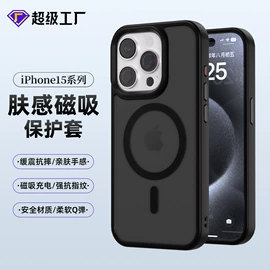 iPhone保护套;手机保护套