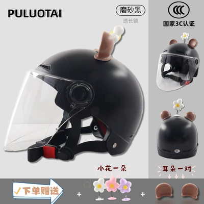 Motorcycle Safety Supplies – with Bear and Rabbit Ear Accessories - matte-black-transparent-long-bear-ears-sunflower