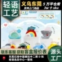 同款天气小红心情pai