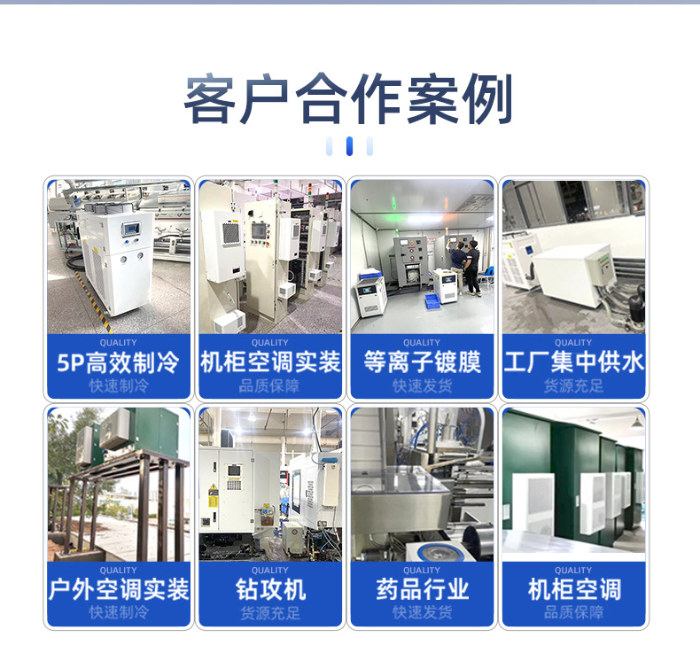 详情-深圳市和永兴科技有限公司-1_17