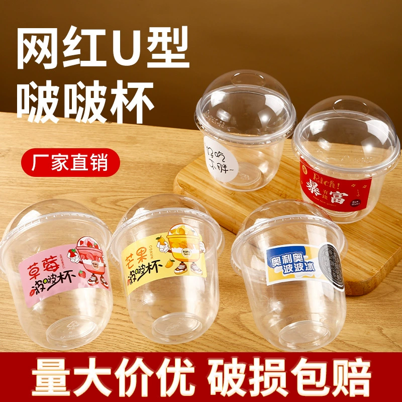 360ml сетка Red Bave Cup Cake Cake Cup Чай с молоком Толстая U-образная чашка тысяча слоев мусса Десерт Cup Cup