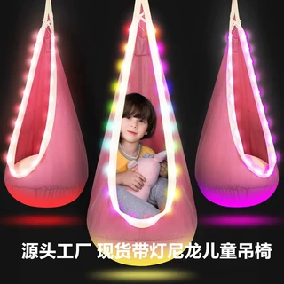 儿童吊椅室内外布袋秋千吊椅全棉帆布尼龙带彩灯充气垫秋千吊床