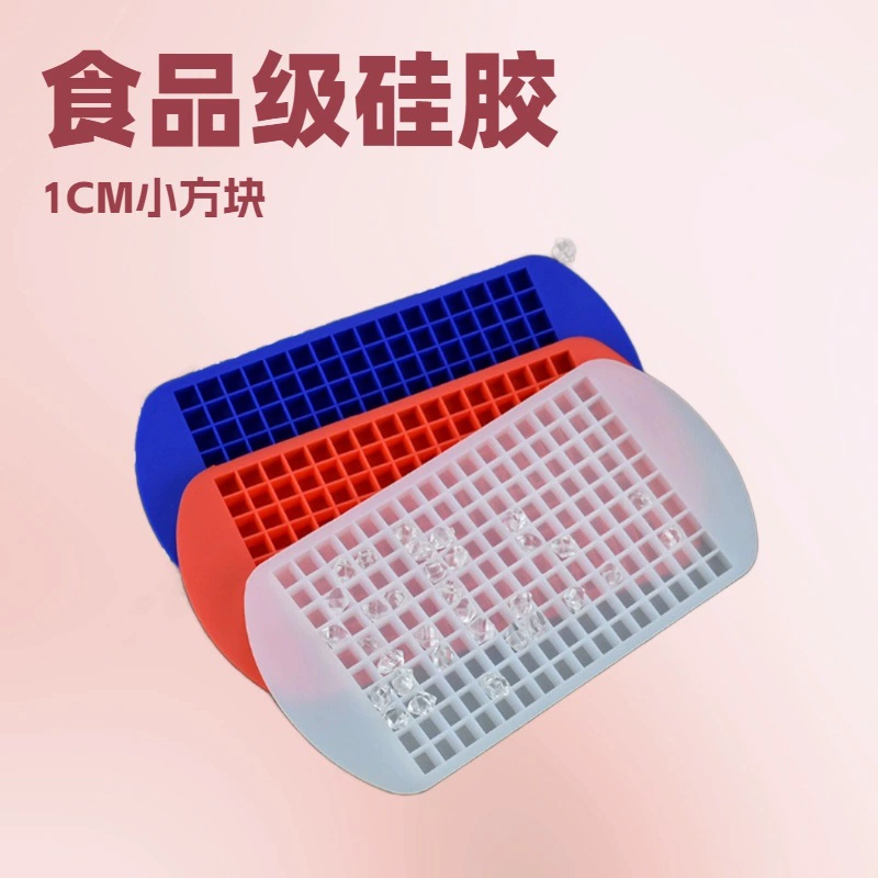 Фабрика спот 160 решетки силиконовой ледяной блок 1*1*1cm кубики льда