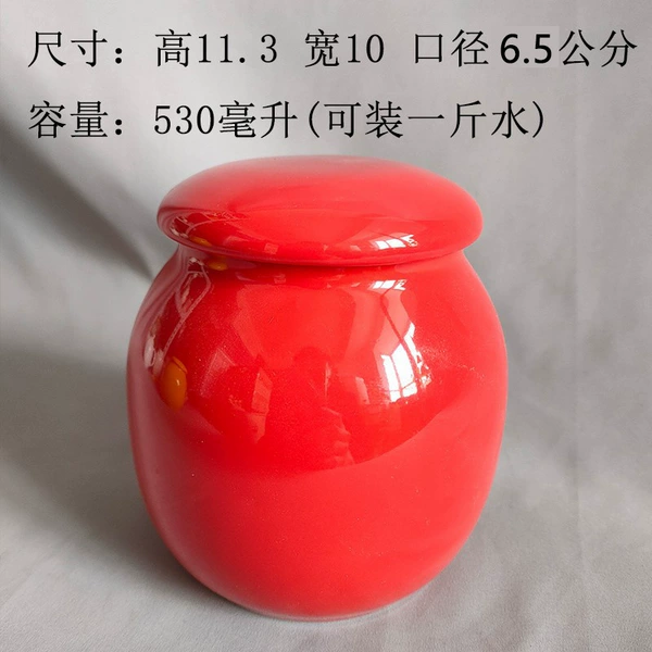 Medium red