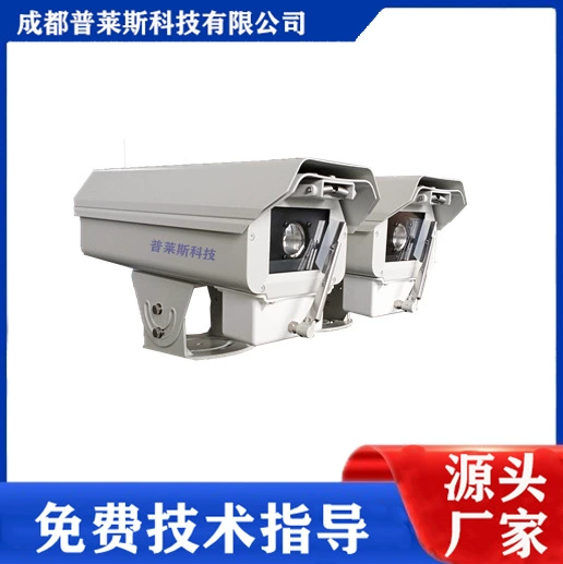 Детектор внешней яркости тоннеля Датчик яркости, специальный для тоннеля Цена Технология