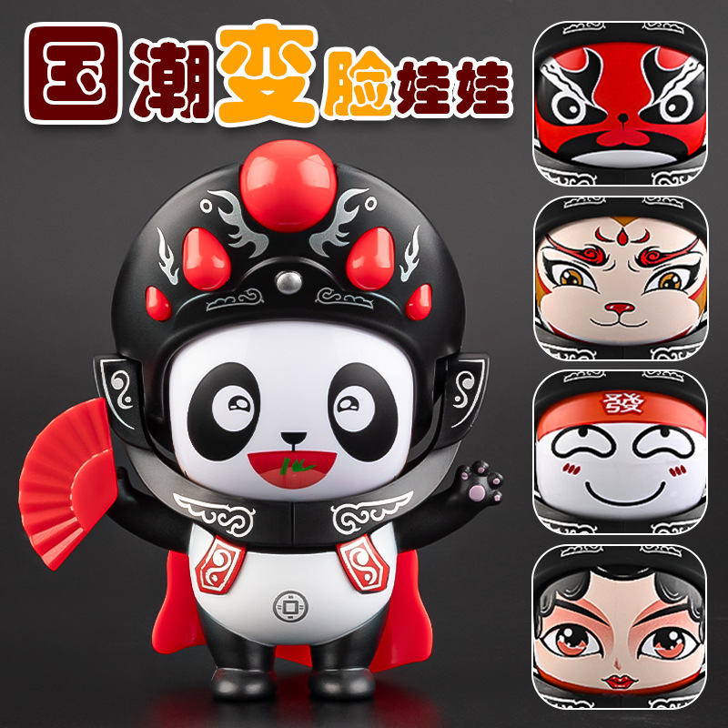 [OPP백] 사천 오페라 팬더(빨간색) 가변 5얼굴