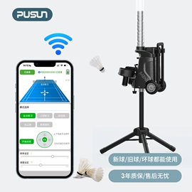 乒乓球台;跑步机;篮球架