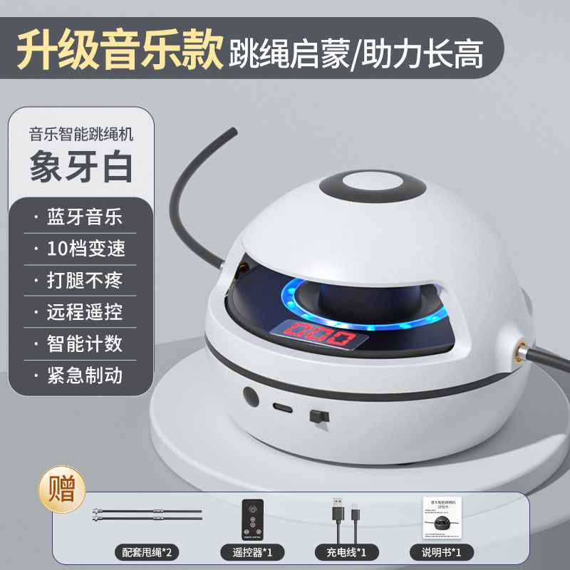 4세대 업그레이드된 뮤직모델/화이트