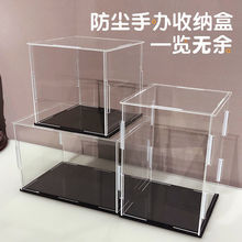 亚克力透明展示盒乐高积木玩具手办赛车模型家用防尘罩多层收纳盒