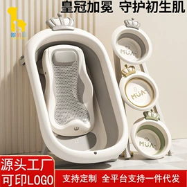 婴儿浴盆;儿童座便器;浴网、浴兜